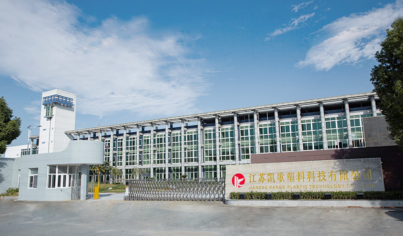 Jiangsu Kargo Plastic Technology Co, Ltd.